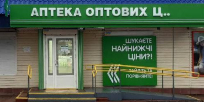 Шахтерское 2