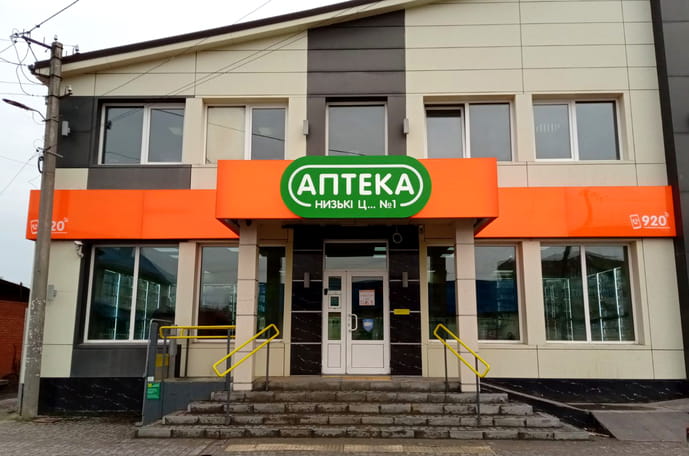 Новая Водолага 3