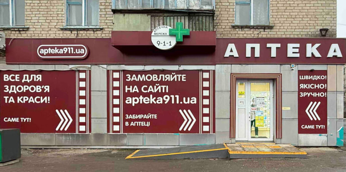 Златополь 3