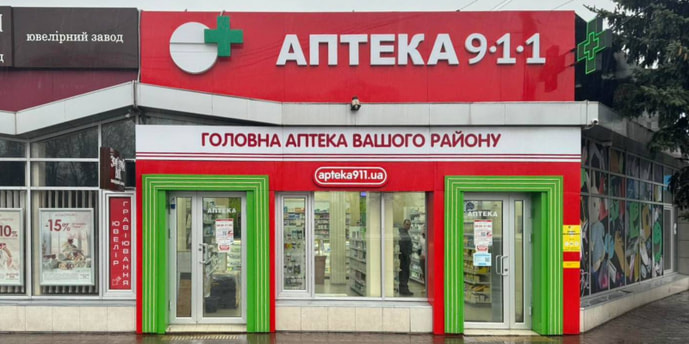 Масельського Метро