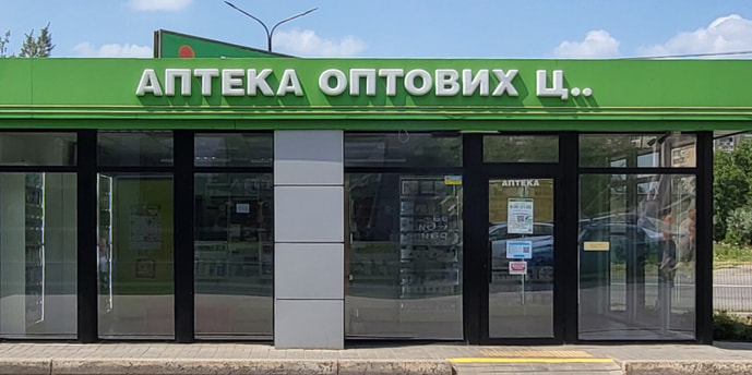 Кривой Рог 5