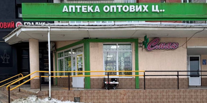 Новый Роздол