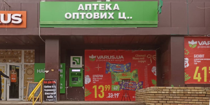 Покровское