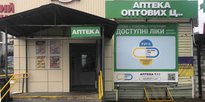 Старый Салтов