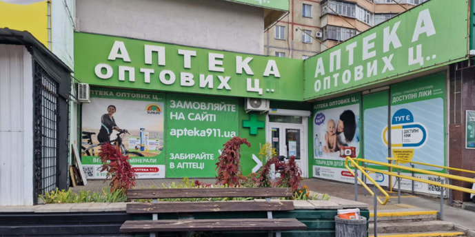 Полтавська 4