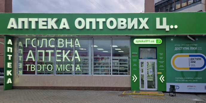 Чайка