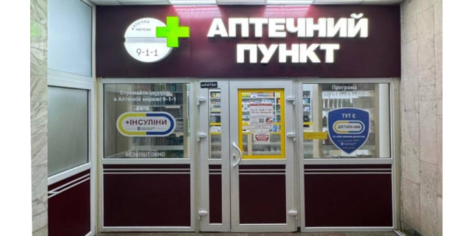 Ігоря Остаповича Апт. пункт №11-14