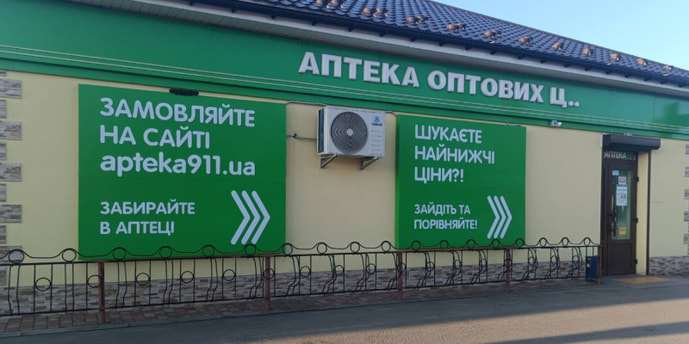 Новая Боровая