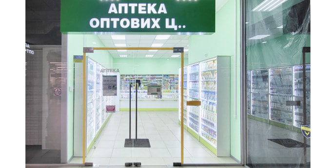 Кривой Рог 6