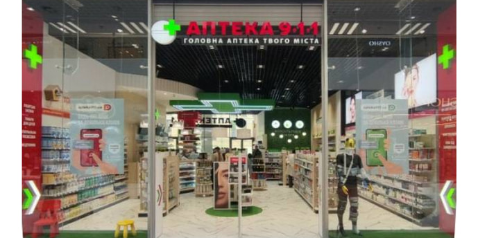 Никольский ТРЦ