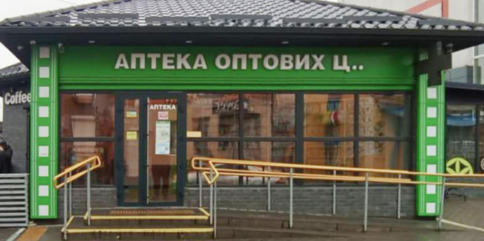 Костопіль 2