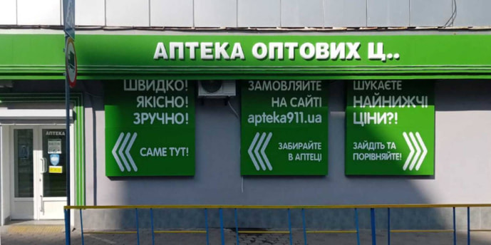 Могилев-Подольский 3