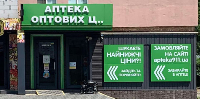 Кропивницький 17