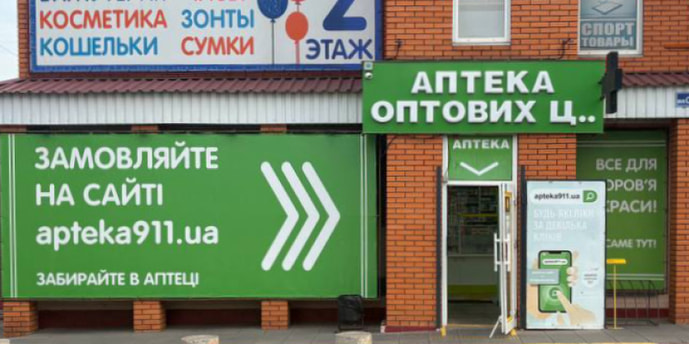 Синельниково