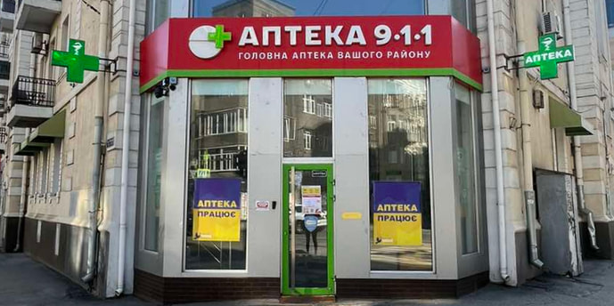 Сумська (Харків)