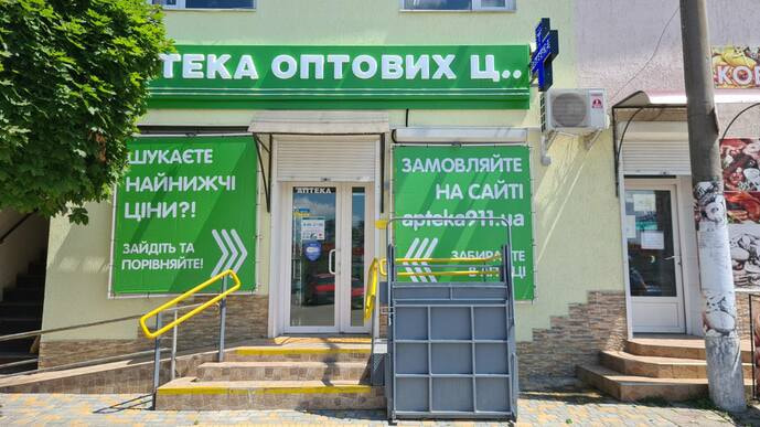 Раздельная 2