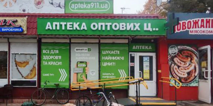 Великая Дымерка