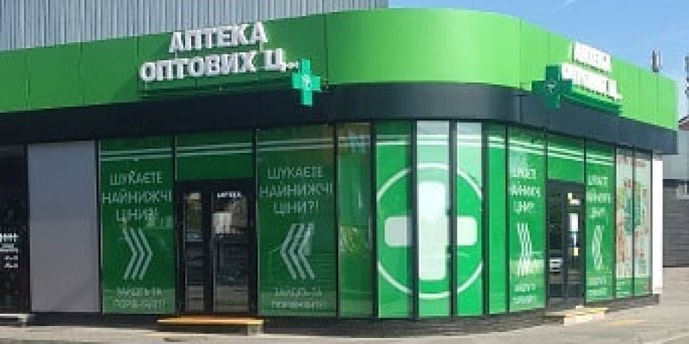 Старокостянтинів