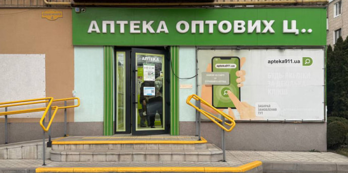 Могилев-Подольский 4