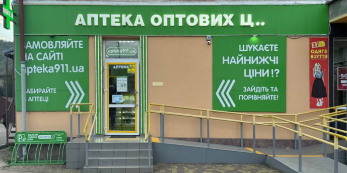 Великий Березний