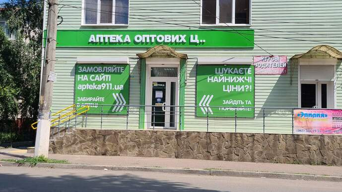 Раздельная 3