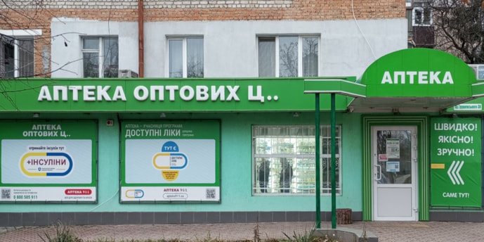 Кам’янець-Подільський 3