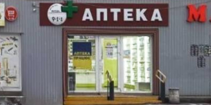 Велика Данилівка