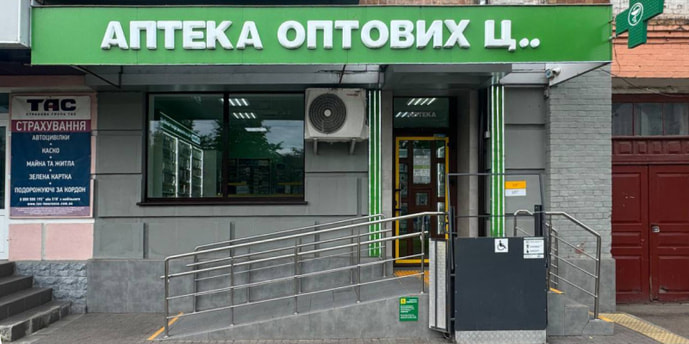 Бердичев 2