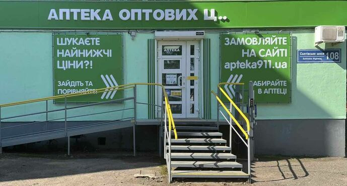 Салтовское шоссе 4