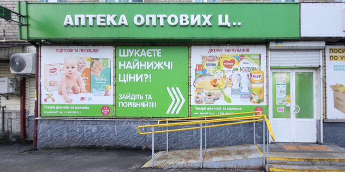 Шахтерское 3