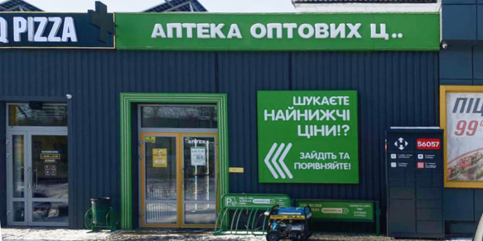 Жовті Води 2