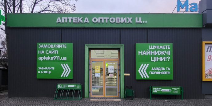 Желтые Воды 2