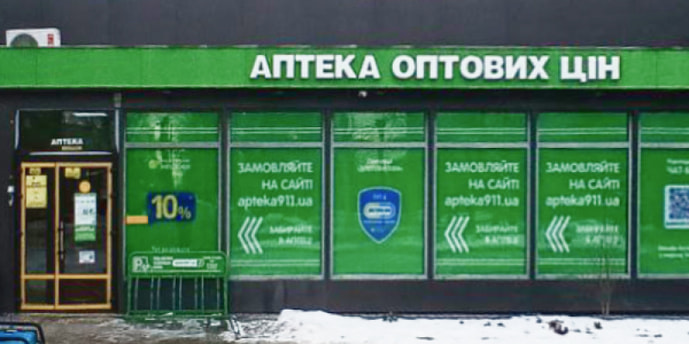 Златополь 4