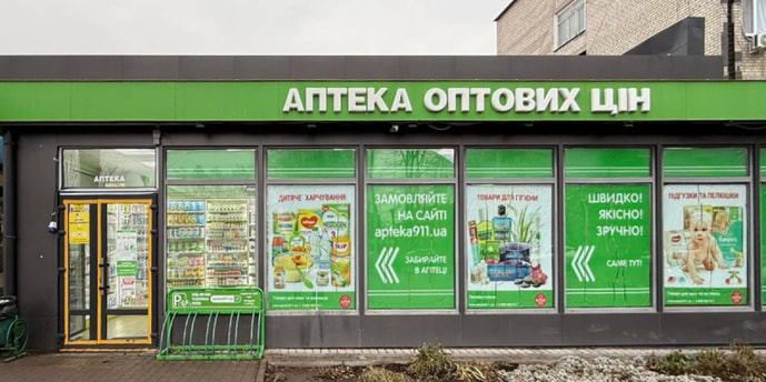 Златополь 4