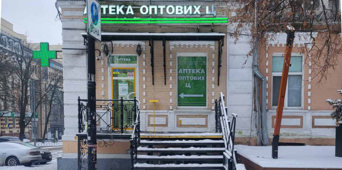 Киевская 106