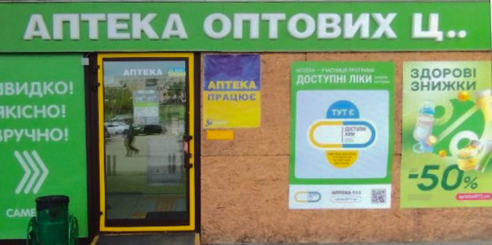 Запоріжжя 14