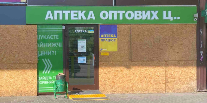 Запоріжжя 14