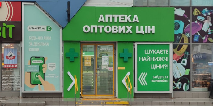 Нетіченська