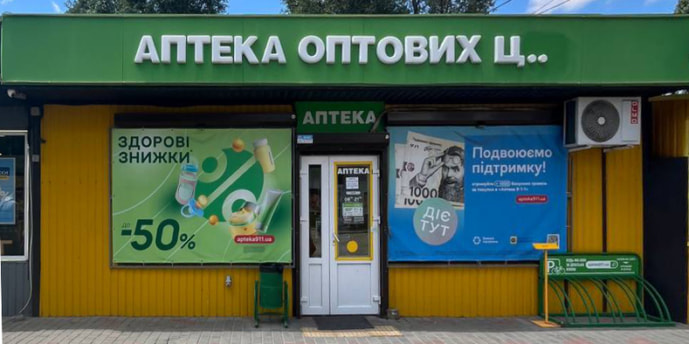 Первомайськ 9 (Миколаївська обл.)