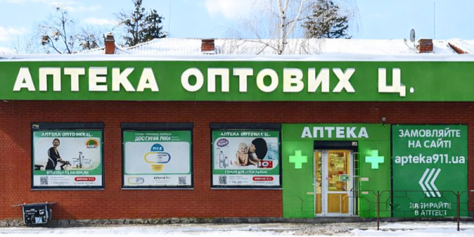 Мерефянская 3