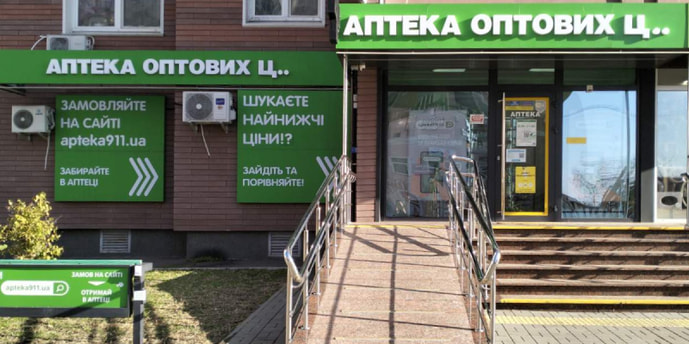 Киевская 105