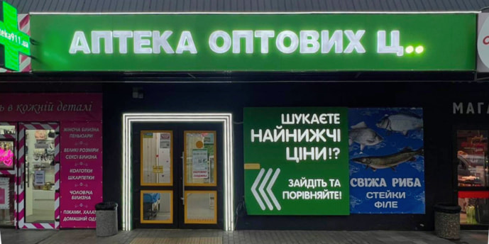 Тарасовка 2