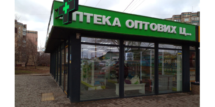 Кривой Рог 8