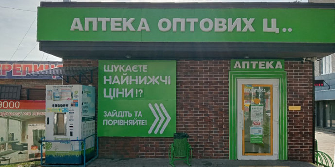 Нововолинськ 2