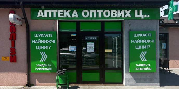 Кременець 2