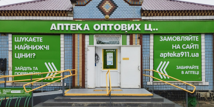 Николаевка