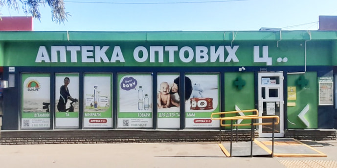 Новосалтівський ринок