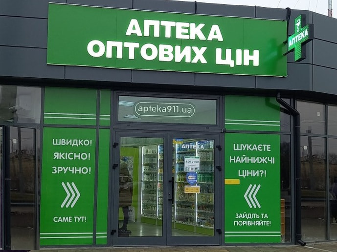 Запоріжжя 15