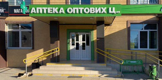 Мурованые Куриловцы