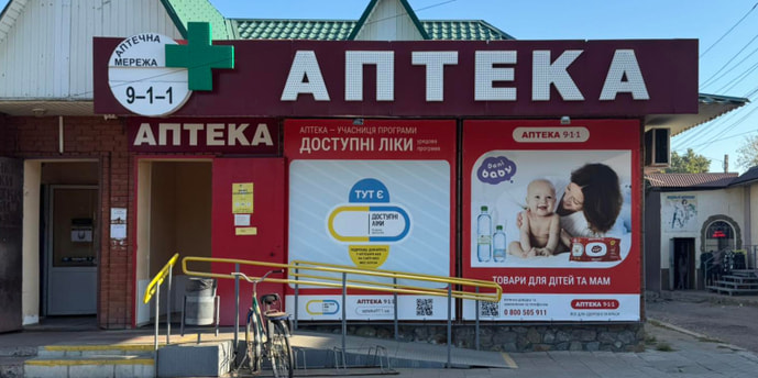 Кегичевская 1